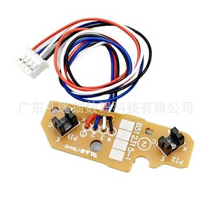 Cloaked Cat Paper Feed Sensor For Lenovo M7400 M7600D M7450F <b>Printer</b> Internal With Frame Metal Part - Product Image 3