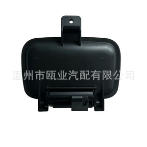 Conjunto de Manija para la Caja del Reposabrazos Trasero del Mercedes-Benz GLS 1679701501, Compartimento de Almacenamiento, Pieza de Plástico - Product Image 2