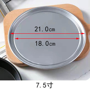 Tapa Universal de Aleación de Aluminio para Bandeja de Pizza de 7 a 12 Pulgadas, Utensilios para Hornear para Pizzas de 8, 9 y 10 Pulgadas, Utensilios de Repostería para Hornear - Product Image 6