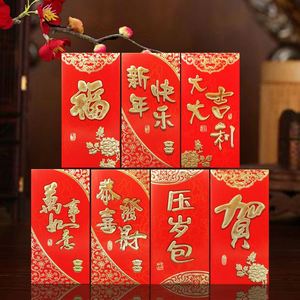 2022 New Style Paper <b>Envelope</b> Manufacture Plastic <b>Gift</b> Box Card <b>Envelope</b> Printing Red <b>Envelope</b> Printing - Product Image 4