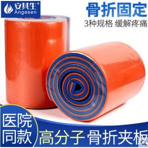แผ่นดามกระดูกแบบม้วนฉุกเฉินชนิดโพลิเมอร์ขึ้นรูปได้ ขนาด 11*92 สีส้ม สำหรับยึดตรึงกระดูกหักแบบพกพา - Product Image 2