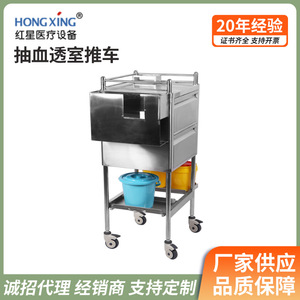 Carrito Médico Red Star HX-ZTA-46 de Acero Inoxidable con Doble Cajón y Cubetas para Uso Hospitalario - Product Image 5