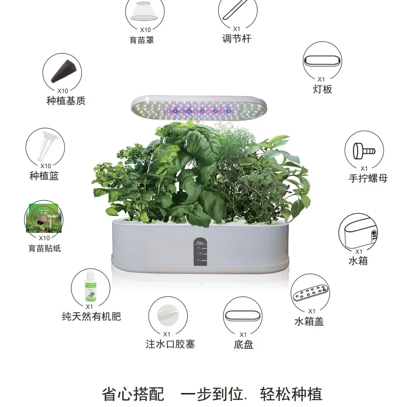 2021 Hot Selling intelligente Pflanz gefäße Hydro ponic Smart Indoor Garden mit LED-Wachstums licht