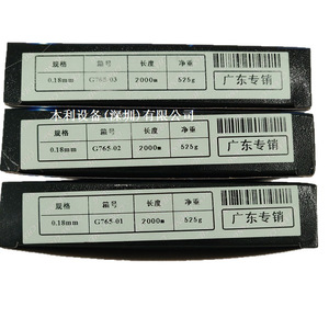 Alambre de Molibdeno Great Wall de 0.18mm 2400m, Redondo, de Alta Resistencia a la Tracción, para Uso Industrial - Product Image 3