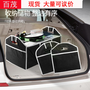 Organizador de maletero de coche, caja de almacenamiento plegable con asa para accesorios interiores de coche, 1-3 compartimentos, tela no tejida - Product Image 3