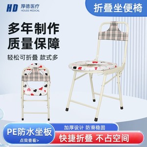 Virtue <b>Folding</b> Toilet Chair With Basin And Bucket For Elderly And Disabled Portable <b>Commode</b> Chair - Product Image 4