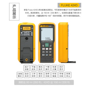 Medidor de Distancia Láser Fluke 424D 100M IP54 con Modo Trípode para Uso en Obras de Construcción - Product Image 5