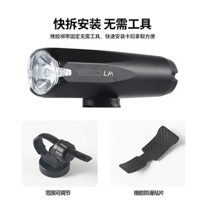 Bolany Bicycle Headlight 110mm x 32mm <b>Rechargeable</b> <b>Led</b> <b>Light</b> For Night Riding - Product Image 4