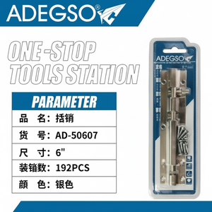 Bulk Supply 6 Inch Iron and Steel Flush <b>Bolt</b> <b>Secure</b> Door Latch and Latch <b>Bolt</b> for Home and Hotel Outdoor Application - Product Image 1