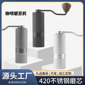 เครื่องบดกาแฟแบบมือหมุน Kafei Shi สแตนเลสแบบพกพา ชุดของขวัญสำหรับเมล็ดกาแฟ - Product Image 5