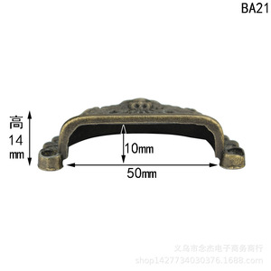 Alloy Semi Circular Cabinet <b>Handle</b> 70mm X 35mm Retro Design Drawer <b>Pull</b> BA21 - Product Image 4