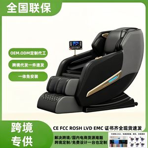 Sillón de Masaje de Cuerpo Completo en Forma de L con Rieles, Masaje Multipunto, Cuero PU, Uso Doméstico, Eléctrico, Reclinable e Inteligente - Product Image 5