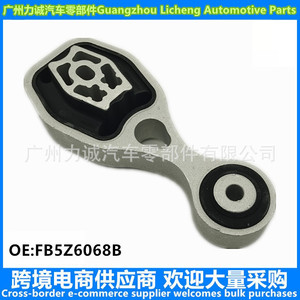 Pièces moteur pour Ford Explorer 2.3 2016, modèle FB5Z-6068B, supports moteur pour voiture - Product Image 4