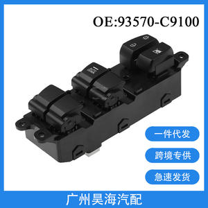 Interruptor de Elevalunas Eléctrico/Interruptor de Control Eléctrico ABS 93570-C9100 para Hyundai Ix25 de 14 a 20 Años - Product Image 2