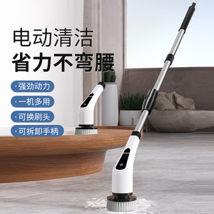 <b>Electric</b> Cleaning Brush Cordless Long Handle Multi Functional Household Floor <b>Scrubber</b> With Replaceable Brush Head - Product Image 1