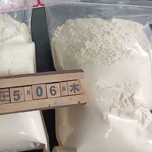 Carbonato de potasio 99.99% de alta calidad K2CO3 584-08 Juego completo de Precursor de reactivo químico - Product Image 3