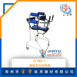 อุปกรณ์ช่วยเดินใต้แขน Jinyu รุ่น JY-XBC-1 สีฟ้า สำหรับการฝึกฟื้นฟูสมรรถภาพผู้ป่วยโรคหลอดเลือดสมองอัมพาตครึ่งซีก - Product Image 5
