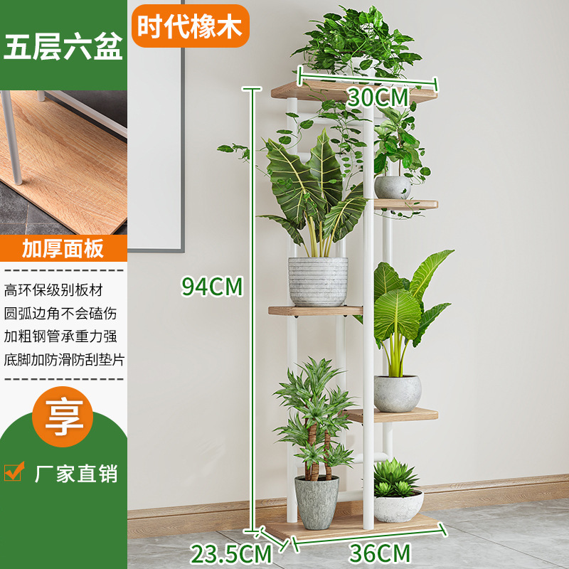 Chêne ancien à 5 étages et 6 pots - immobilier
