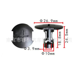 Clip de Sujeción Automotriz Shuangxuan 1210525700 BYDQ840B013 de Plástico para Tapete de Maletero y Tapa del Compartimento de Equipaje de Coches BYD - Product Image 3