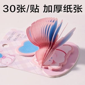 Deli Cute Pet Afternoon Tea Shaker Alien <b>Sticky</b> <b>Notes</b> 30 Sheets Cartoon Paper Back To School - Product Image 3