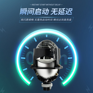 Faros LED Universales Fankai de 2.5 Pulgadas para Autos y Motocicletas, Proyector Bi-Xenón H4/H7 No Destructivo, Integración de Luz Alta/Baja - Product Image 3