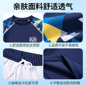 Conjunto de traje de baño para niños, manga corta, secado rápido, para nadar y deportes acuáticos, 10-12 años, conjunto de dos piezas con estampado azul y amarillo - Product Image 5