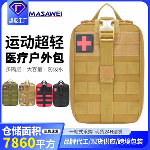 Riñonera Táctica Médica de Nailon con Correa Ajustable, Kit de Primeros Auxilios Portátil para Deportes al Aire Libre, Color Verde Caqui, Rojo y Negro - Product Image 4