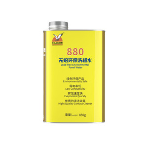 FALCON sinh thái thân thiện <span class=keywords><strong>PCB</strong></span> sạch hơn để loại bỏ Thông lượng hàn và Rosin không có dư lượng độ dẫn thấp an toàn cho thiết bị điện tử sạch hơn - Product Image 2