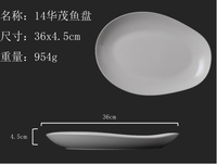 Nouvelle assiette ovale en porcelaine fine 14"/12" pour poisson, idéale pour les réceptions, en blanc