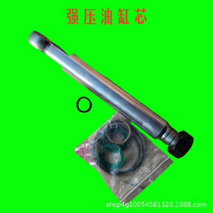 Pièces de machines agricoles pour tracteurs haute puissance 804-1204, réparation du cylindre hydraulique à haute pression, cylindre hydraulique - Product Image 5