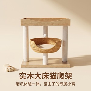 Árbol para gatos Maine Coon/cama para gatos/árbol para gatos integrado con poste rascador de sisal, estructura grande para gatos Ragdoll que ahorra espacio - Product Image 3