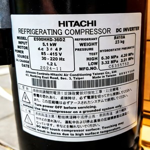 คอมเพรสเซอร์แบบสโครลฮิตาชิ รุ่น E306AHD-27A2 3.7 กิโลวัตต์ 220 โวลต์ อินเวอร์เตอร์ อะไหล่สำหรับเครื่องทำความเย็น - Product Image 2