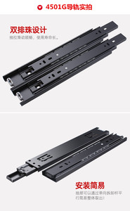 Correderas Telescópicas de Doble Extensión de Acero con Rodamientos de Bolas de 53 mm, Cierre Suave, para Cajones, Ideales para Cocina, Sala de Estar y Taller - Product Image 4