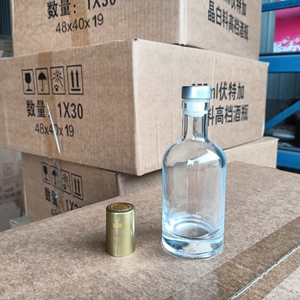 Bottiglia di Vetro Vuota per Vino, Vodka <span class=keywords><strong>e</strong></span> Liquori, Trasparente, Nera o Bianca, 100ml 200ml 375ml 500ml 750ml - Product Image 1