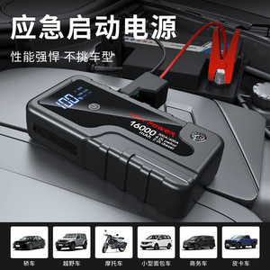 Arrancador de batería de alta potencia 16000mAh 300A 12V con pantalla digital para coche, SUV, camioneta, motocicleta, MPV - Product Image 4