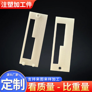 Pièces en plastique moulées par injection Xinteng, sur mesure en ABS, PP, PC, PVC, nylon, formes irrégulières, traitement basé sur des échantillons ou des dessins - Product Image 4