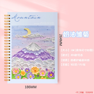 <span class=keywords><strong>D</strong></span>-07034 B5คอยล์หนาลายภาพวาดโน้ตบุ๊คสมุดโน้ตหนาสมุดไดอารี่นักเรียนหนาสีสูงหนาพื้นผิวแข็ง - Product Image 4