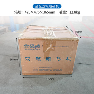 Dual Pen <b>Sandblaster</b> <b>Machine</b> With Light Dental Lab Use Manual Operation Plastic Body - Product Image 2