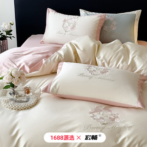 Princess Style 100 Count Cotton Embroidered Four Piece <b>Bedding</b> <b>Set</b> Wedding Fitted Sheet - Product Image 2