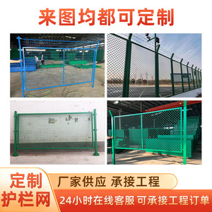 Barandilla de Seguridad en Forma de Y, Color Verde Césped, Acero con Bajo Contenido de Carbono, Recubrimiento por Inmersión, para Carreteras y Campos Fotovoltaicos - Product Image 2