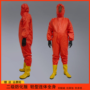 Chemical Protective Suit One-Piece Welded Seam Regular Fit Level A Vapor-Protective Fire Protection Anti-Chemical Heavy-Duty - Product Image 4