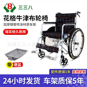 Fauteuil roulant manuel avec fonction toilette, léger et pliable, pour personnes âgées, assistance à la mobilité, noir à carreaux, 16 kg, frein en U, certifié CE - Product Image 3