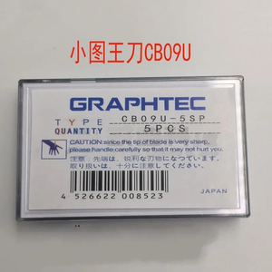 Porte-lame de couteau pour traceur de découpe Graphtec <span class=keywords><strong>CE5000</strong></span> CE6000 CB09u CB15u Php32-Cn-CB09n porte-couteau Php32 porte-lame de coupe - Product Image 6