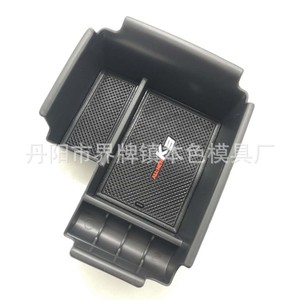 Kia K3 Center Armrest Storage Box Plastic Console Organizer For <b>Car</b> <b>Interior</b> Modification With Compartment Design - Product Image 3