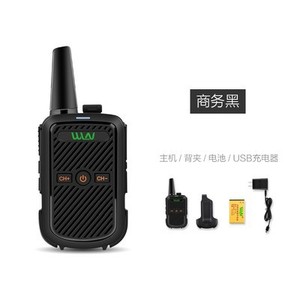 Walkie Talkie Walen C50 Mini, 1000mAh, IP54, Largo Alcance, para KTV, Peluquería, Salón de Belleza - Product Image 1
