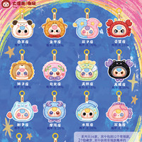 Série BB3 Trois Douze Constellations : Poupée en vinyle Kawaii pour bébé, jouet en peluche, cadeau de Noël idéal, avec boîtes mystères Frozen
