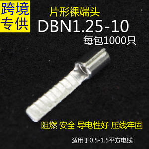 ขั้วต่อทองเหลืองแบบยุโรป Dbv1.25 10 ขั้ว ขนาด 1.25 6 Awg แบบกดเย็น - Product Image 5