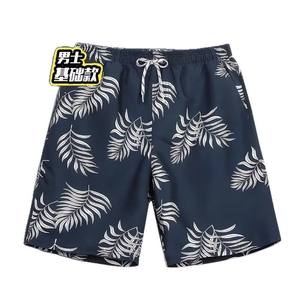 Short de plage décontracté taille moyenne pour homme à séchage rapide en cinq points 100% polyester tissé numérique à chaud pour côté mer - Product Image 5