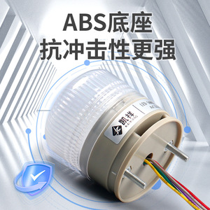 Luz de Advertencia LED AC220V Blanca, Luz Indicadora Duradera - Product Image 5