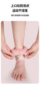 Soutien de cheville réglable et respirant avec compression, entorse aux chevilles, ligaments stabilisateurs - Product Image 5